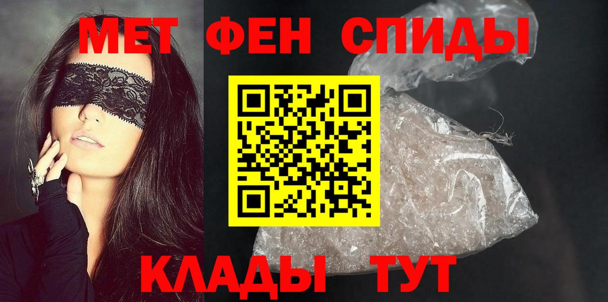 Пугачёв  АМФЕТАМИН  Вход с VPN  АМФЕТАМИН 98%  АМФ 