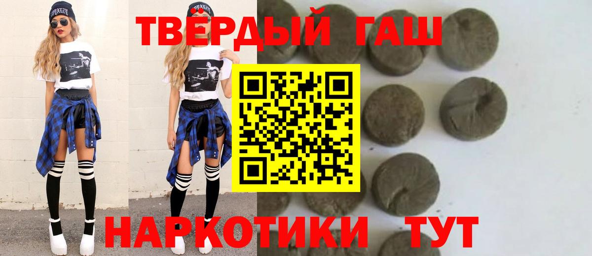 ГАШИШ  Вход с VPN  Гашиш AMNESIA HAZE  Пугачёв  ГАШ Ice-O-Lator 