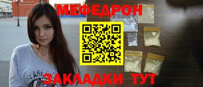 mdma Бугуруслан