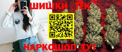 гашишное масло Бузулук