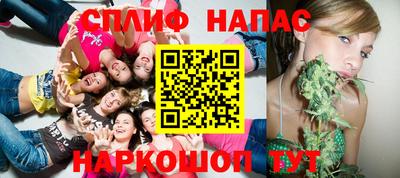 гашишное масло Бузулук