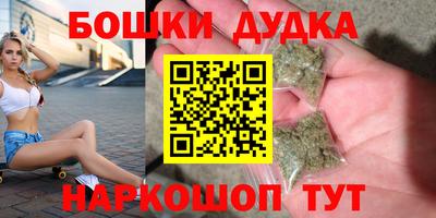 mdma Бугуруслан