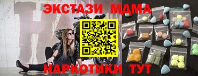гашишное масло Бузулук