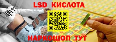 гашишное масло Бузулук