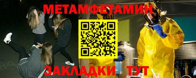 jwh Будённовск
