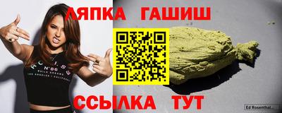 гашишное масло Бузулук