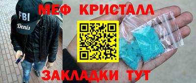 mdma Бугуруслан
