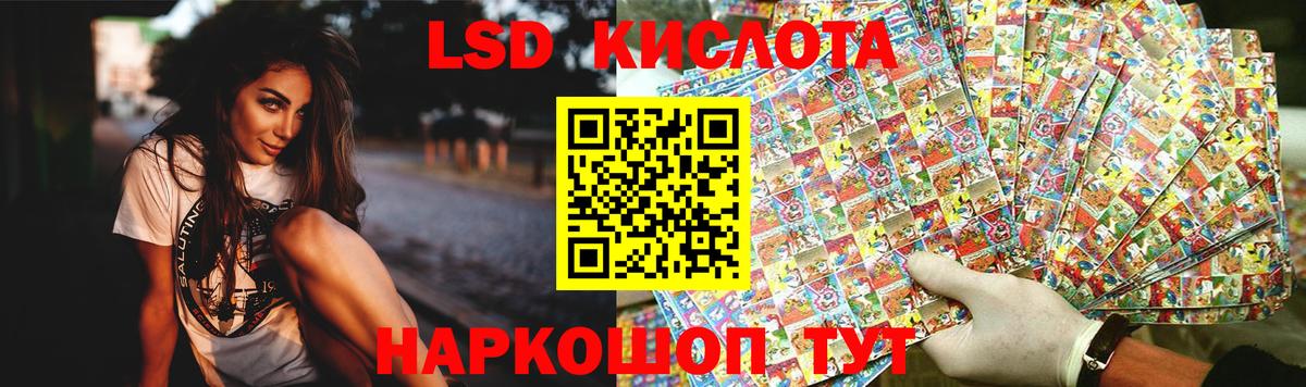 Пугачёв  Лсд 25 экстази  Вход с VPN  ЛСД экстази ecstasy 