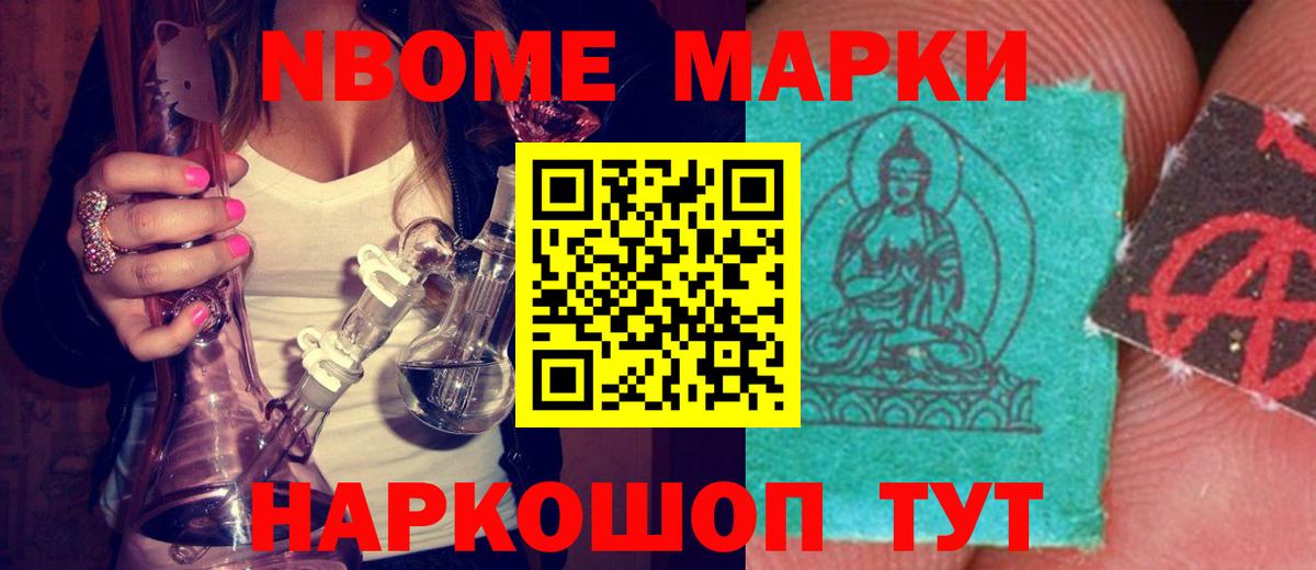 LSD-25 экстази кислота Пугачёв