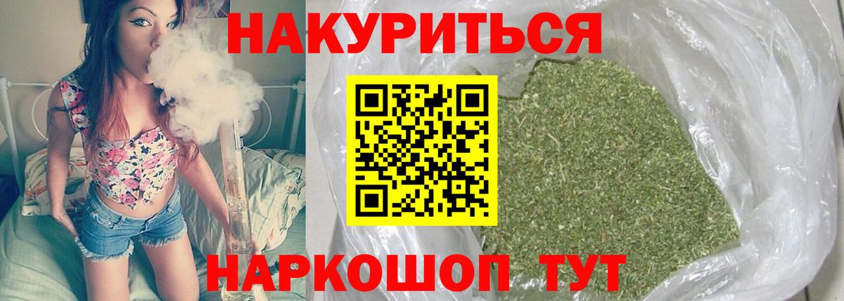 Конопля THC 21%  МАРИХУАНА VHQ  МАРИХУАНА тримм  Пугачёв  Бошки марихуана LSD WEED  Вход с VPN 